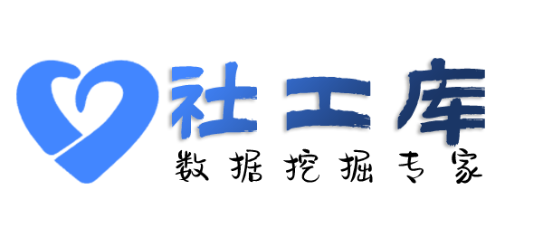 可信的航运宾馆开房记录